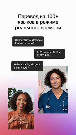 Webex Meetings