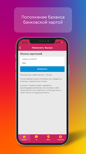 Мой К Телеком