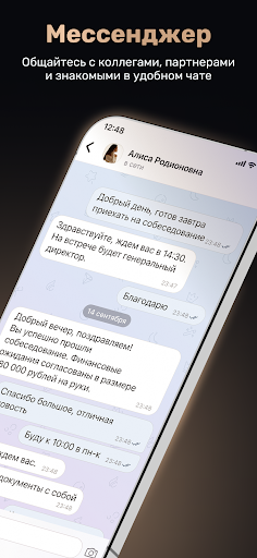 TenChat: больше, чем соцсеть