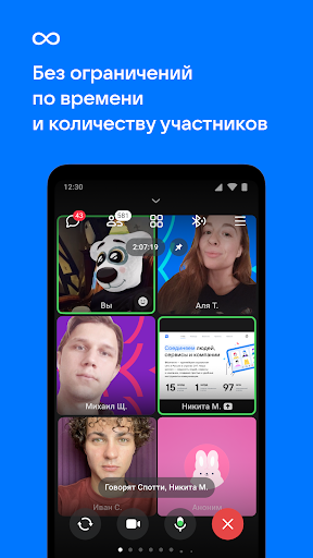 VK Звонки: видеозвонок и чаты