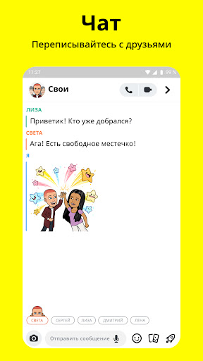 Snapchat