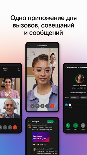 Webex