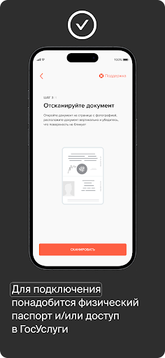 ID.Abonent - регистрация SIM