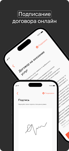 ID.Abonent - регистрация SIM