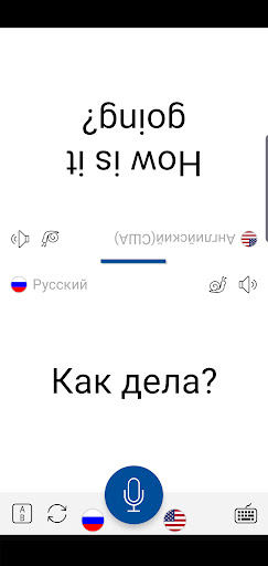 Мгновенный перевод речи